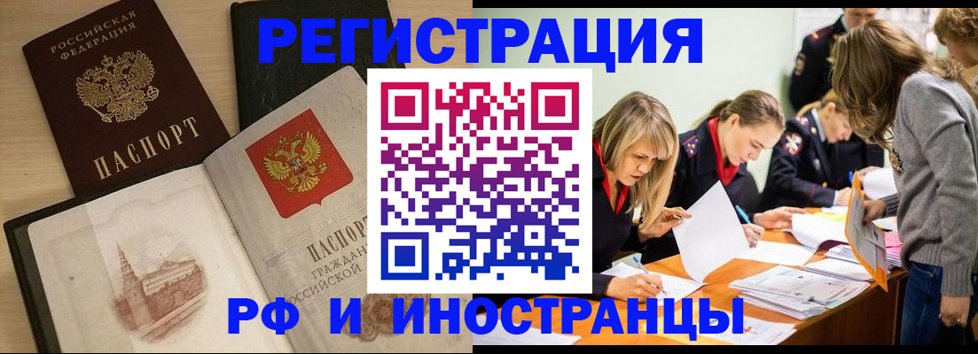 найти адрес прописки в Куровском